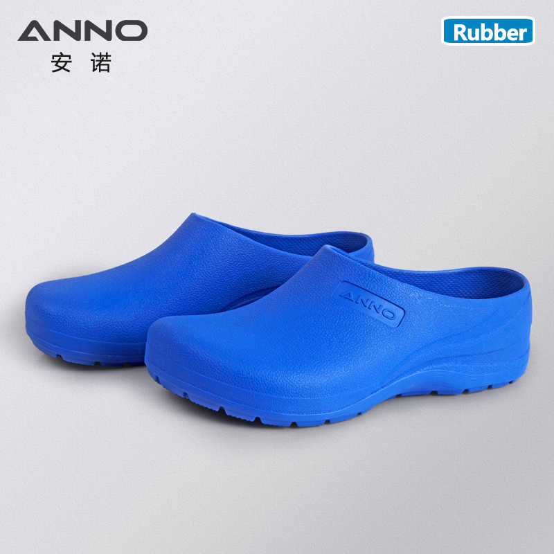 ANNO-Chaussures en Caoutchouc  - Medical Lab Hospital avis et prix