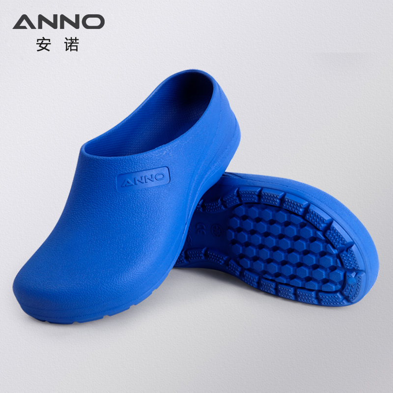ANNO-Chaussures en Caoutchouc  - Medical Lab Hospital avis et prix