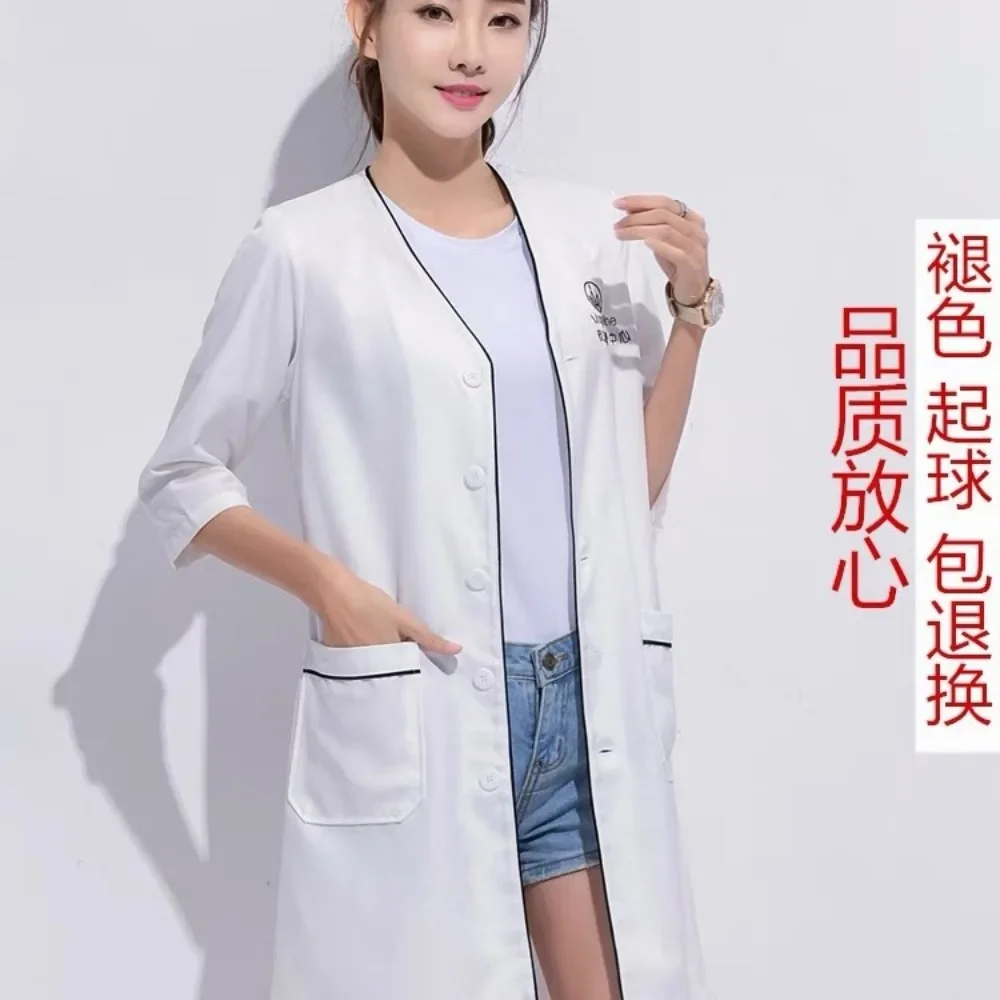 Uniforme de beauté personnalis - Medical Lab Work avis et prix